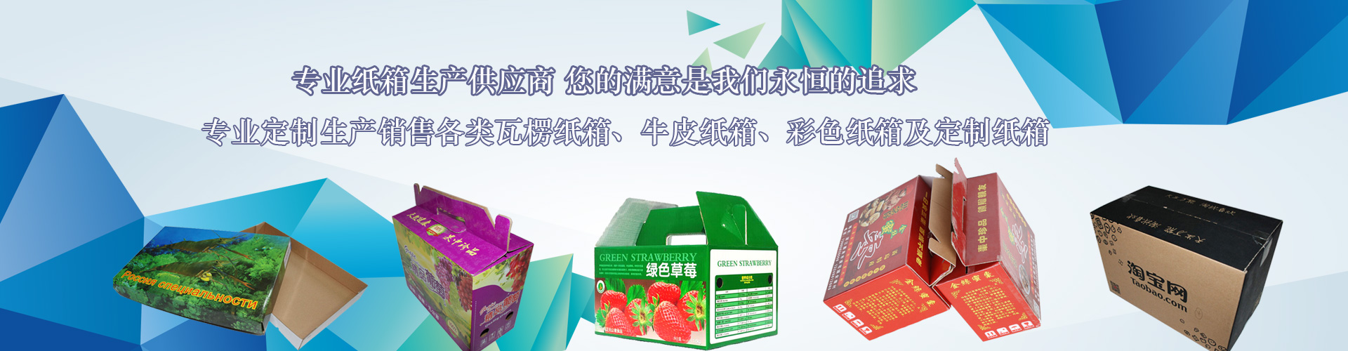 梁山瑞鼎防腐環(huán)保設(shè)備有限公司