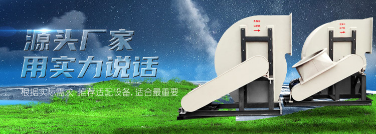 梁山瑞鼎防腐環(huán)保設備有限公司