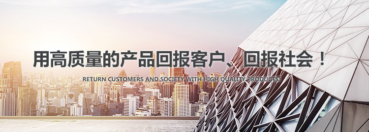 梁山瑞鼎防腐環(huán)保設備有限公司
